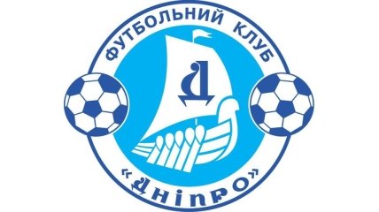 Днепропетровский "Днепр" может прекратить борьбу за Кубок Украины