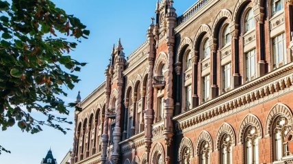 Нацбанк Украины обновляет модель тарификации депозитарных услуг