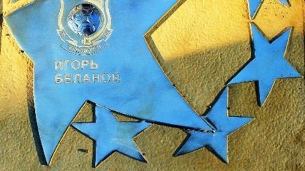 Аллею футбольной славы открыли в Одессе