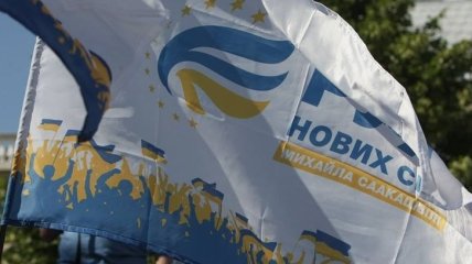 Партийцы "Движения новых сил" отказались встречать Саакашвили на КПВВ "Краковец"