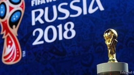 Украинским болельщикам советуют не ехать на ЧМ 2018 в Россию