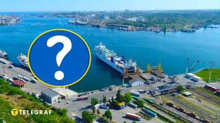 Порт, вопросительный знак