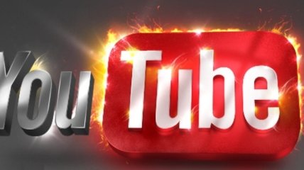 YouTube обвиняют в нарушении авторских прав