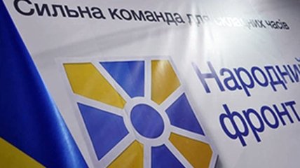 "Народный фронт" проголосует за выборы на Донбассе за одного условия