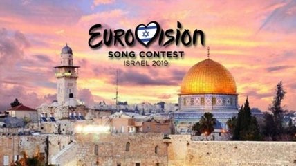 Евровидение 2019: названа точная дата и место проведения конкурса