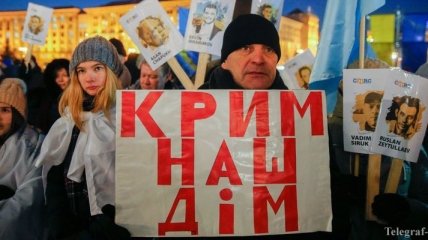 За карты России без Крыма хотят штрафовать