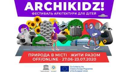 Не пропусти: IV Всеукраїнський фестиваль архітектури для дітей ARCHIKIDZ! відбудеться у форматі off/online 