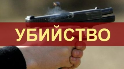 СМИ: В Днепропетровске убили известного бизнесмена