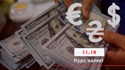 Тільки рубль залишився стабільним після вихідних