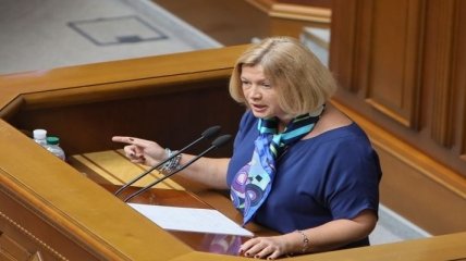 Геращенко прокомментировала заявление президента Чехии