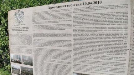 Польше не понравились российские стенды возле места катастрофы в Смоленске