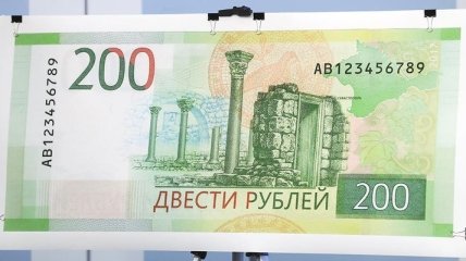 Гройсман поддержал решение НБУ по банкнотам РФ с Крымом