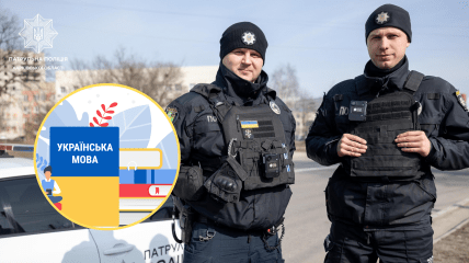 Национальная полиция появилась в Украине в 2015 году, после реформы милиции