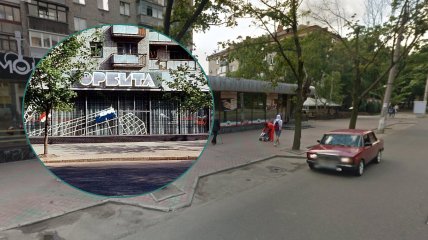 Кафе "Орбіта" у Дніпрі