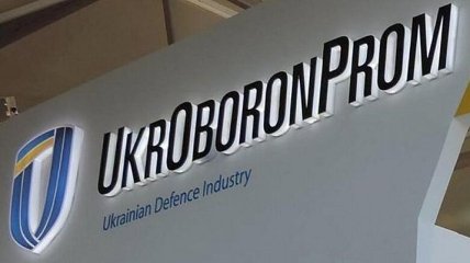 Укроборонпром "зайнявся" своєю кібербезпекою