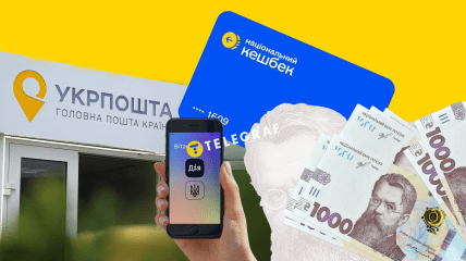 Получить средства можно онлайн и оффлайн