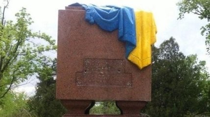 "Вечный огонь" в Харькове снова раскрасили