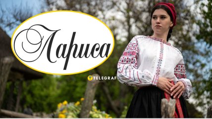 Популярные варианты обращения