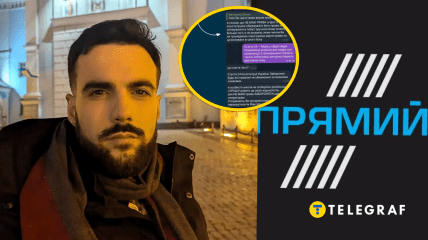 Николя Амбер