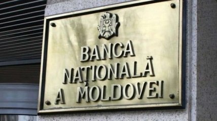 KROLL: Похищенный в Молдове банковский миллиард отмывали через два латвийских банка