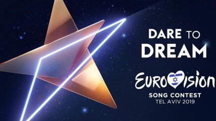 Евровидение 2019: официально представлен логотип международного проекта (Видео)