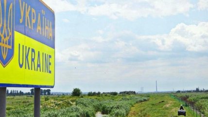 Кабмин проведет обозначение на местности российско-украинской границы