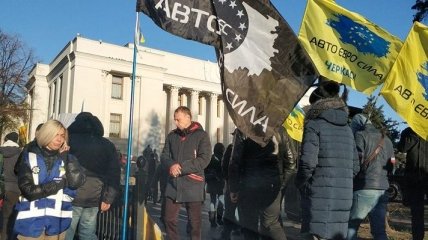 Митинг "еврономеров" в Киеве: что предложили нардепы
