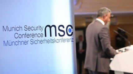 Мюнхенская конференция по безопасности 2023