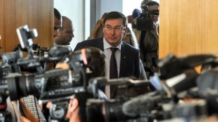 Луценко: Создание Государственного бюро расследований провалилось