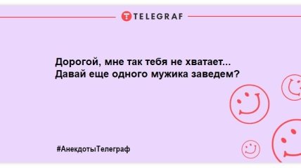 Сміх без причини — ознака гарного настрою: найкращі жарти на день