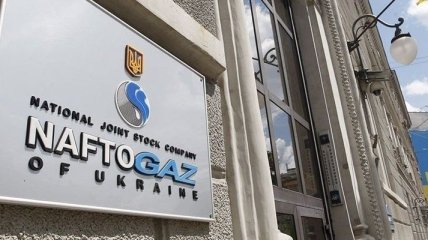 ГФС опубликовала рейтинг налогоплательщиков: "Нафтогаз" на первом месте