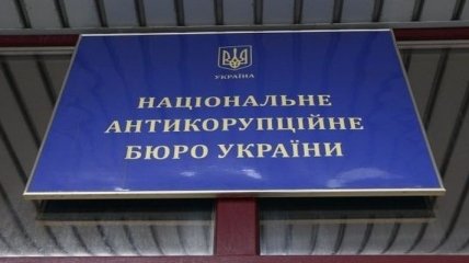 НАПК внесено предписание Кличко из-за ряда нарушений в КГГА 