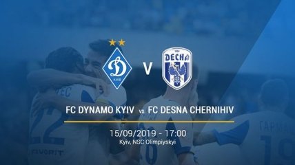 Динамо - Десна: видео онлайн-трансляция матча
