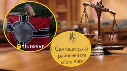 Коллаж "Телеграфа"