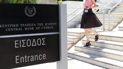 Правительство Кипра может исчерпать все денежные ресурсы