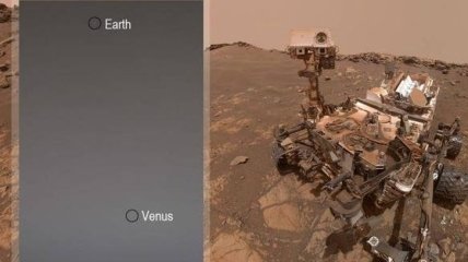 Марсохід Curiosity сфотографував Землю й Венеру з поверхні Червоної планети