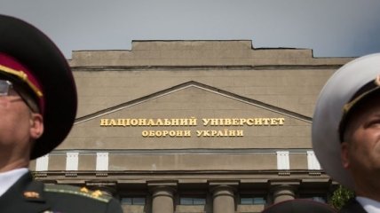 Нардепы Украины прошли обучение в Национальном университете обороны