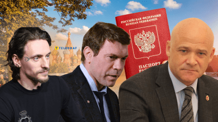 Труханова, Царьова та Полуніна позбавили громадянства