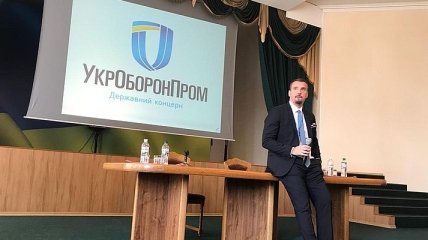 Гендиректор "Укроборонпрома": Мы должны создать государственный холдинг