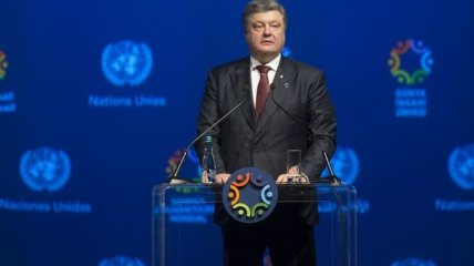 Порошенко призвал создать трастовый фонд для Украины
