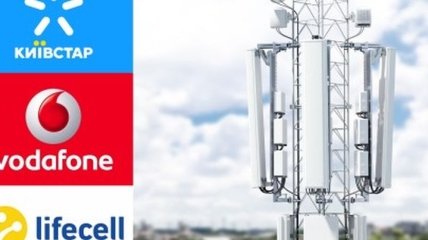 "Київстар", "Vodafone Україна" та lifecell розпочали рефармінг у діапазоні 900 МГц