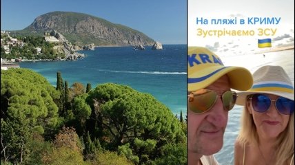 "На пляже в Крыму встречаем ВСУ": среди украинцев завирусилось патриотическое видео