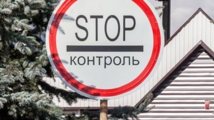Ситуация на таможенной границе РФ с Украиной остается сложной