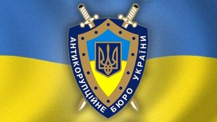 Детективы НАБУ проводят операцию на Тернопольщине 