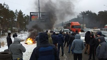 Въезды в Киев блокируют протестующие 