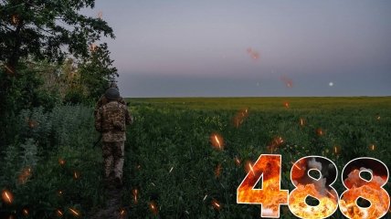 Бои за Украину продолжаются 488 дней