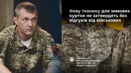 Юрій Гудименко заявив про контроль з боку ГАР МО