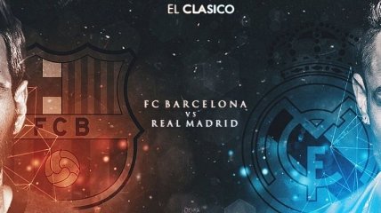 "Реал" - "Барселона": где и когда смотреть Эль-Класико