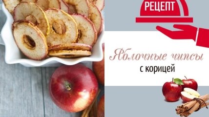 Рецепт полезных снеков: готовим яблочные чипсы в духовке