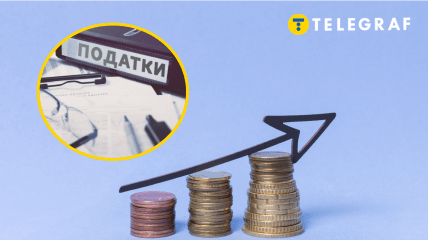 Не тільки військовий збір. Які ще податки зростуть в Україні з 1 грудня